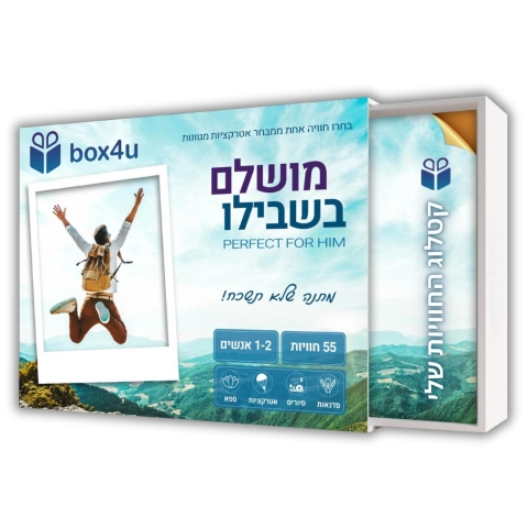 Gift box for Him with 55 experiences