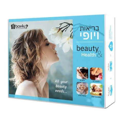 Gift box Beauty & Health with 45 experiences